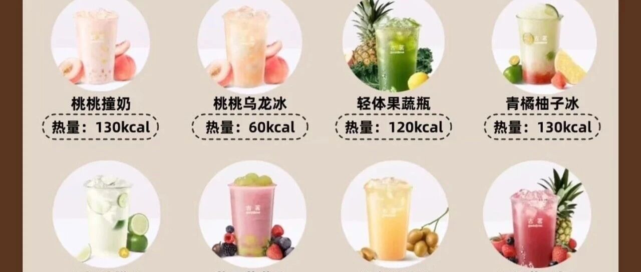 Why Goodmilk Tea Won't Come to Shanghai — Researching It Killed My Bubble Tea Shop Dreams